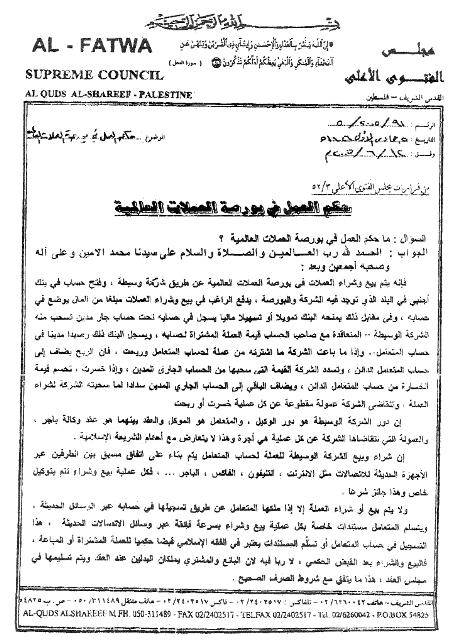 Arab forex forums