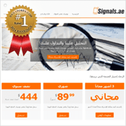 Signals ae