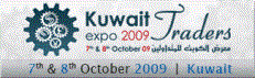معرض الكويت للمتداولين 2009