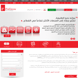 FxGrow
