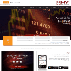 HY Options