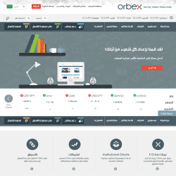 Orbex