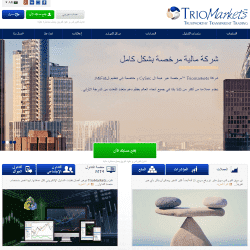 TrioMarkets تقييم الشركة TrioMarkets تقييم الشركة
